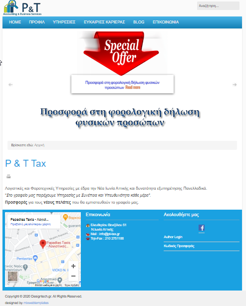 pt-tax.gr